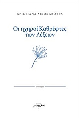 book_cover