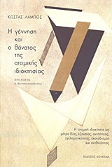 book_cover