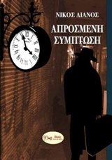 book_cover