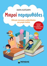 book_cover