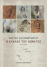 book_cover