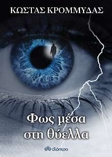 book_cover