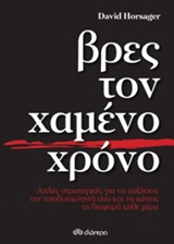 book_cover