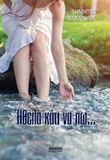 book_cover