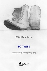 book_cover