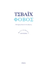 book_cover