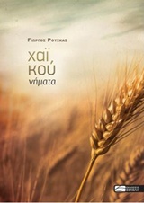 book_cover