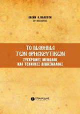 book_cover