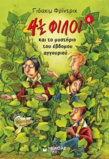 book_cover