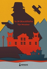 book_cover