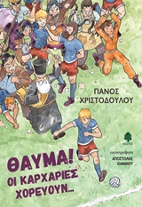 book_cover