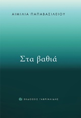 book_cover