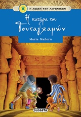 book_cover