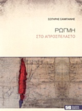 book_cover