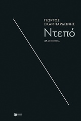 book_cover