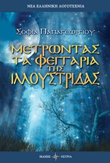 book_cover