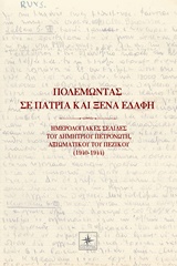 book_cover