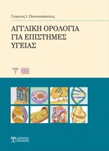 book_cover