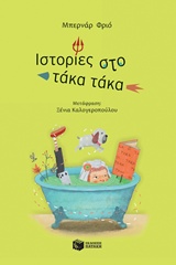 book_cover