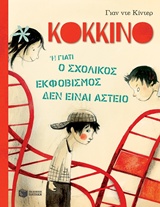 book_cover