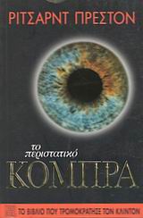 book_cover