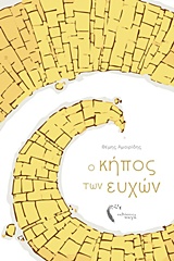 book_cover