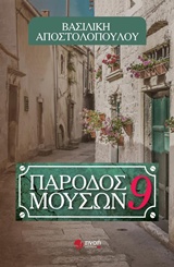 book_cover