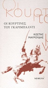 book_cover