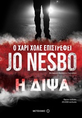 book_cover