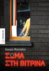 book_cover