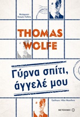 book_cover