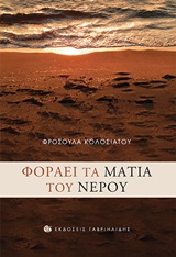 book_cover