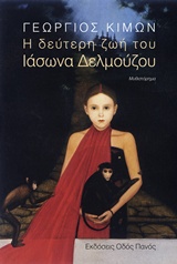 book_cover