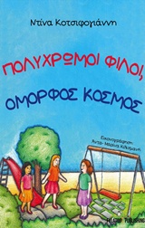 book_cover