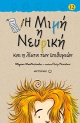 book_cover