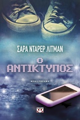 book_cover