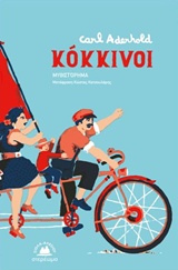 book_cover