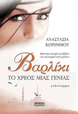 book_cover