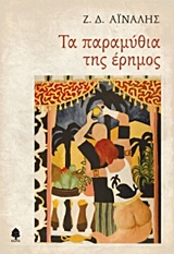 book_cover