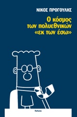 book_cover