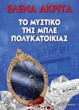 book_cover