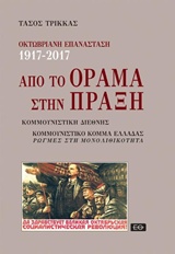 book_cover