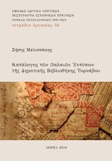 book_cover