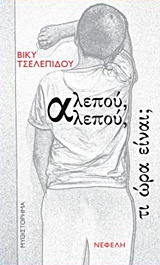 book_cover