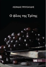 book_cover