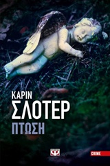 book_cover