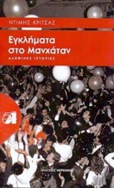 book_cover