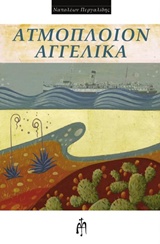 book_cover