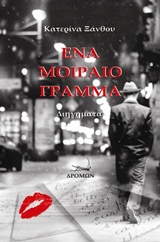 book_cover