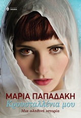 book_cover